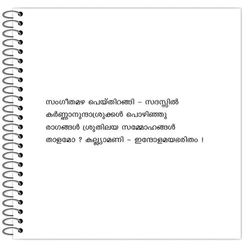 Picture of the product