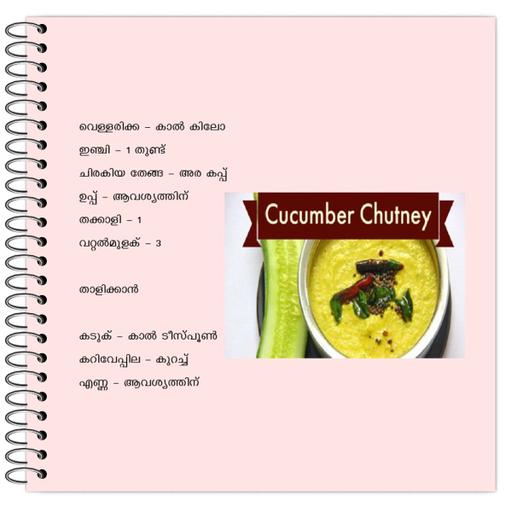 Picture of the product