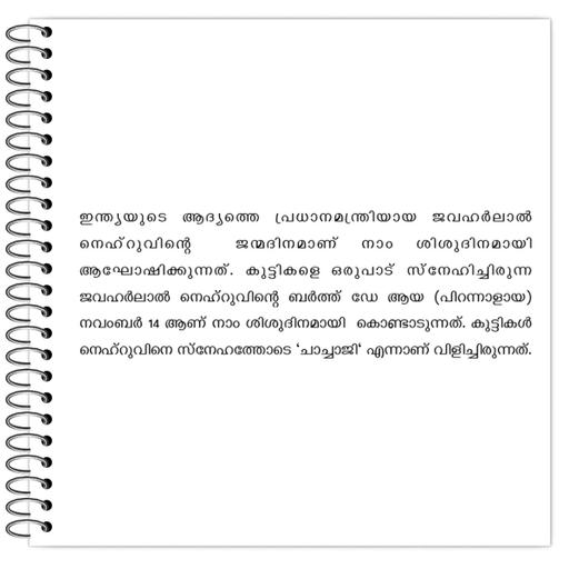 Picture of the product