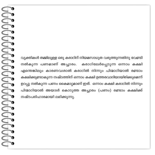 Picture of the product