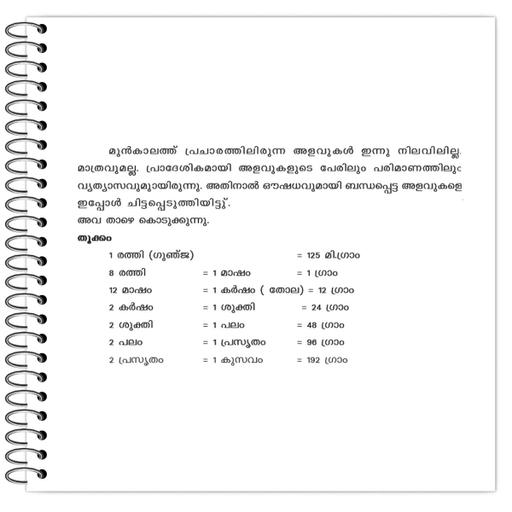 Picture of the product