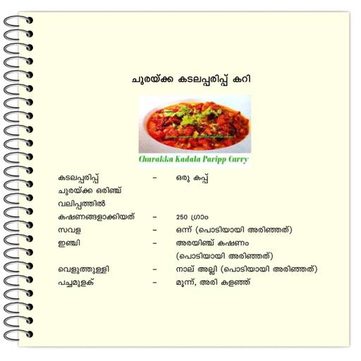 Picture of the product