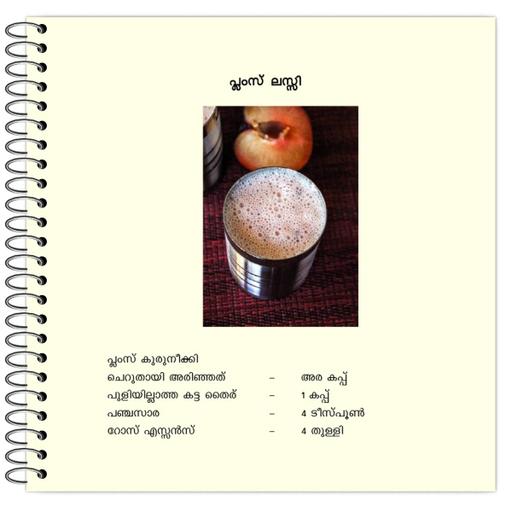 Picture of the product