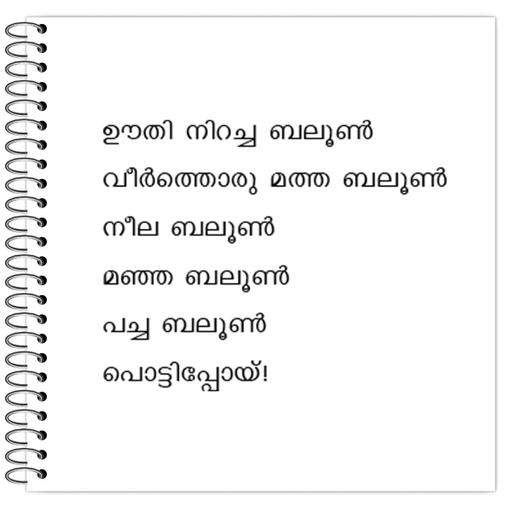 Picture of the product