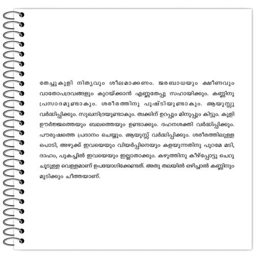 Picture of the product