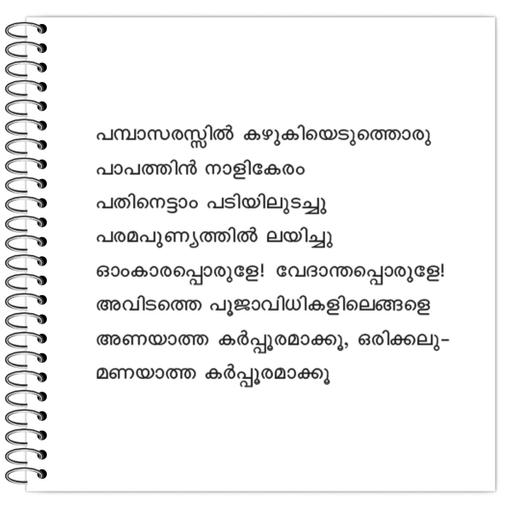 Picture of the product