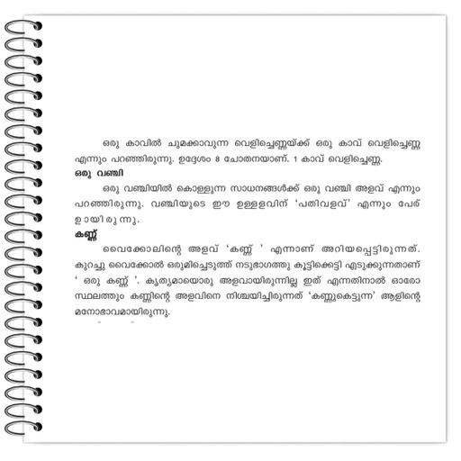 Picture of the product