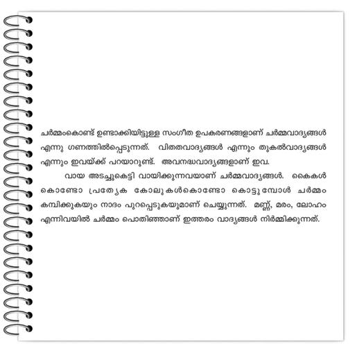 Picture of the product