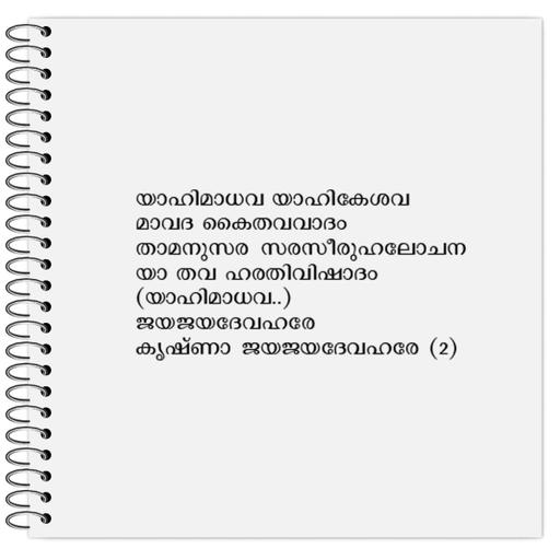 Picture of the product