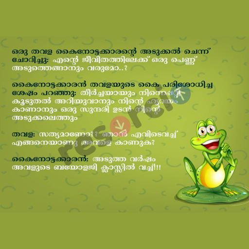 Picture of the product