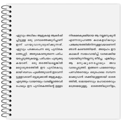 Picture of the product