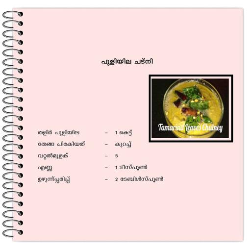 Picture of the product