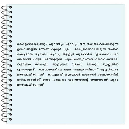 Picture of the product