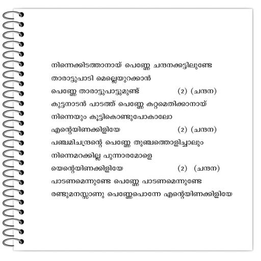 Picture of the product