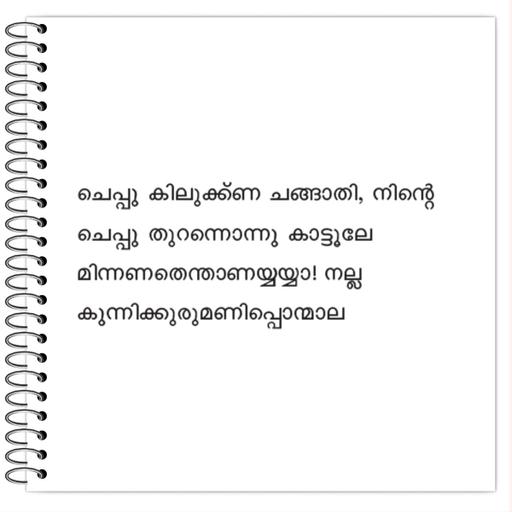 Picture of the product