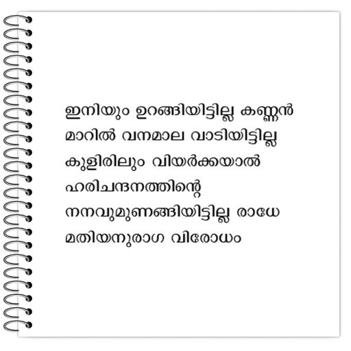 Picture of the product