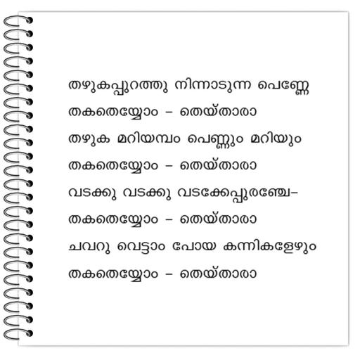 Picture of the product