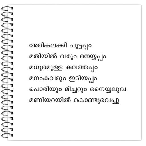 Picture of the product