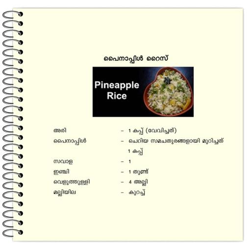 Picture of the product