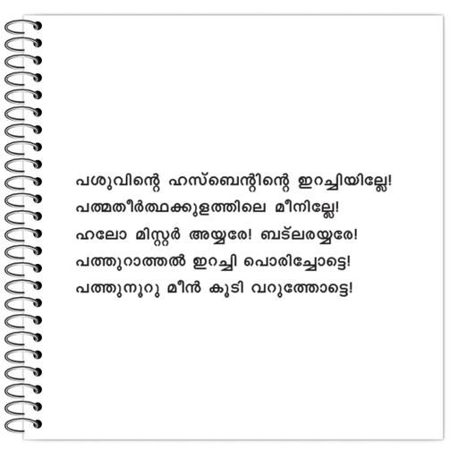 Picture of the product