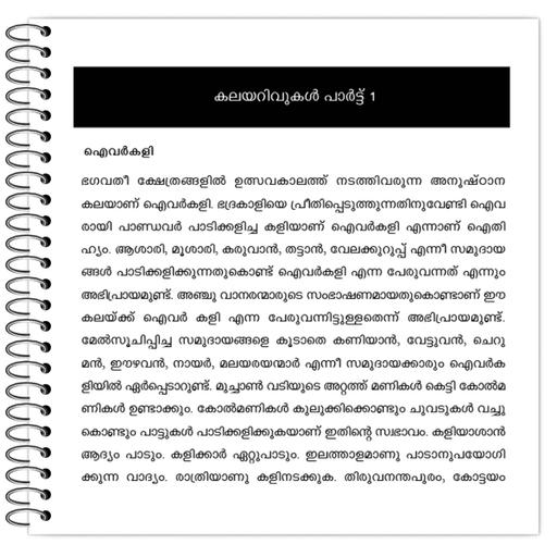 Picture of the product