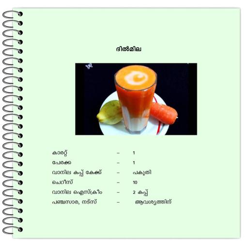 Picture of the product