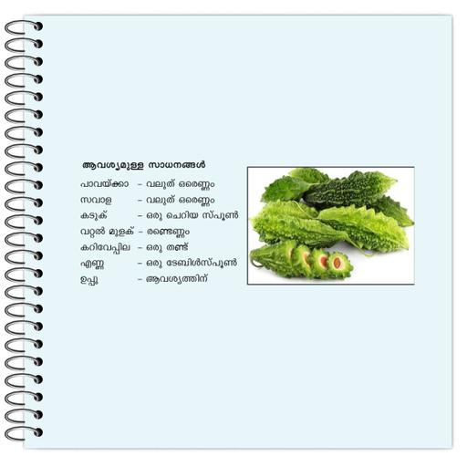 Picture of the product