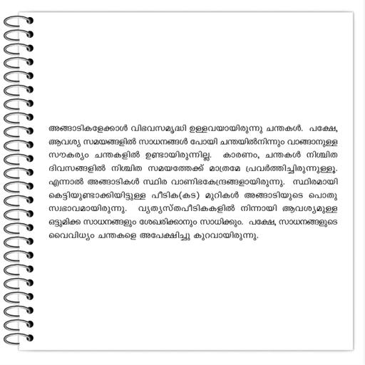 Picture of the product