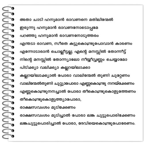 Picture of the product