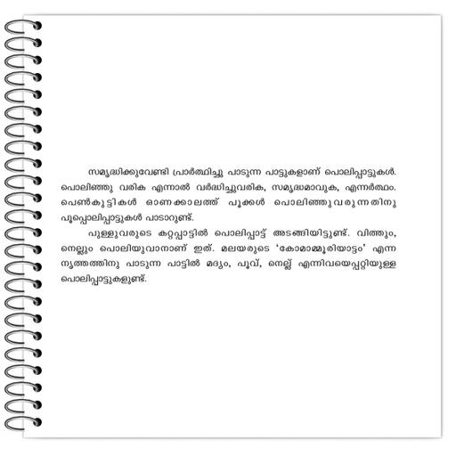 Picture of the product