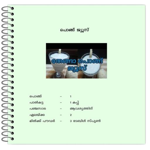 Picture of the product