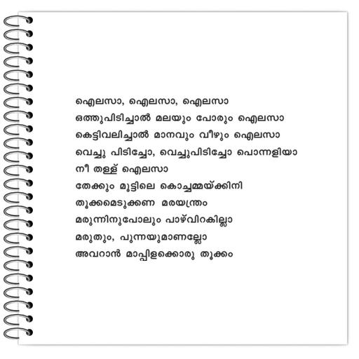 Picture of the product