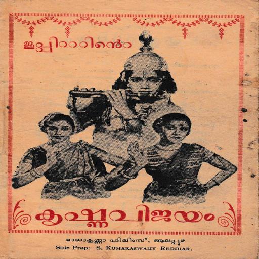 Picture of the product