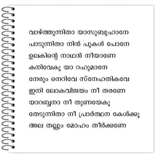 Picture of the product