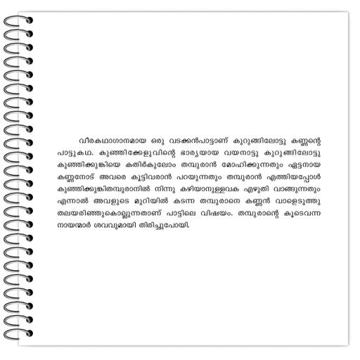 Picture of the product