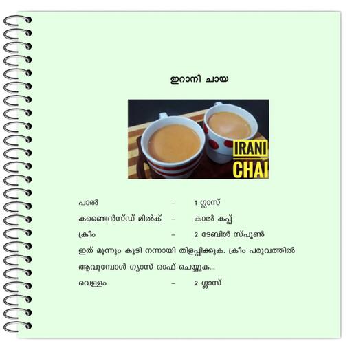 Picture of the product