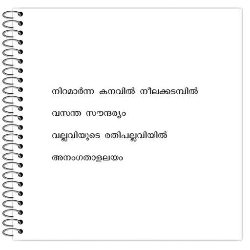 Picture of the product