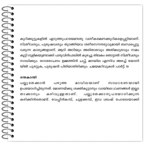 Picture of the product