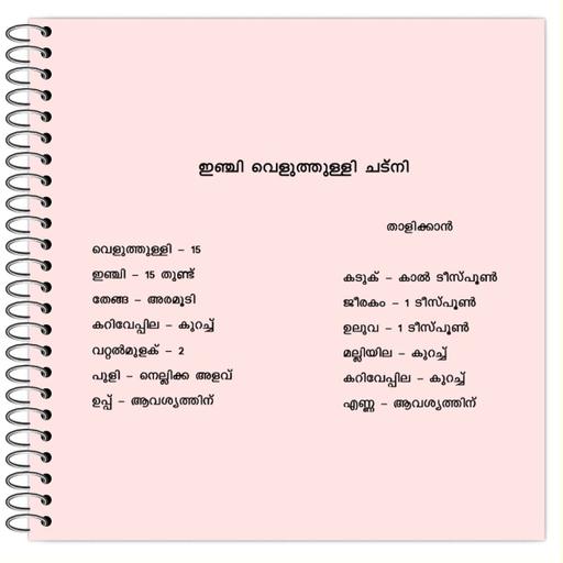 Picture of the product