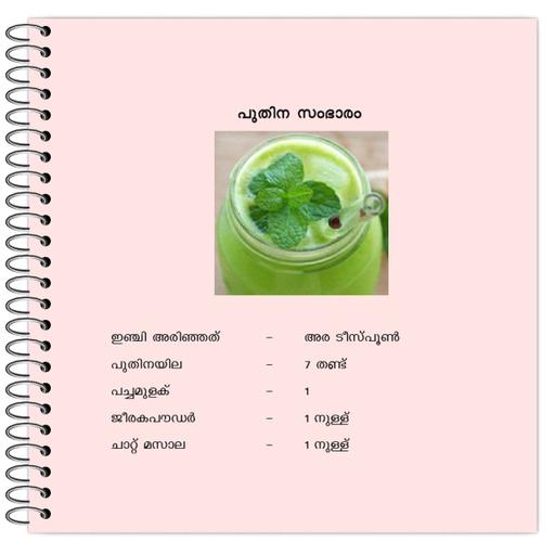 Picture of the product