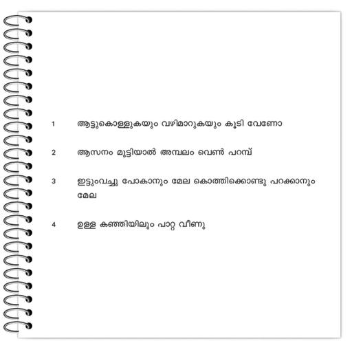 Picture of the product