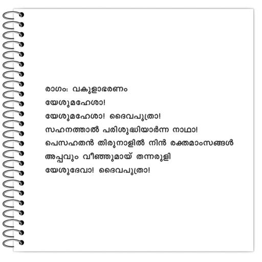 Picture of the product