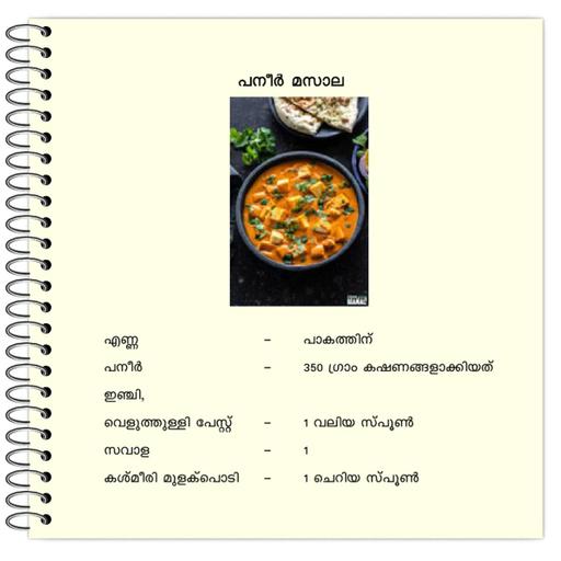 Picture of the product