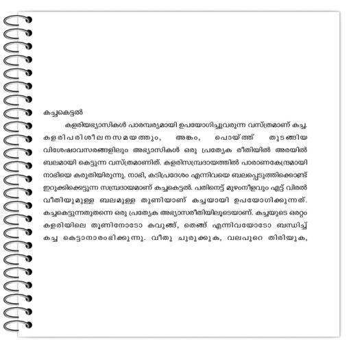 Picture of the product