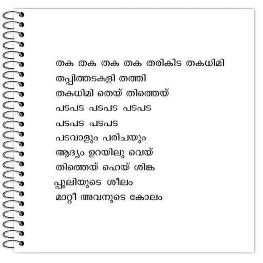 Picture of the product