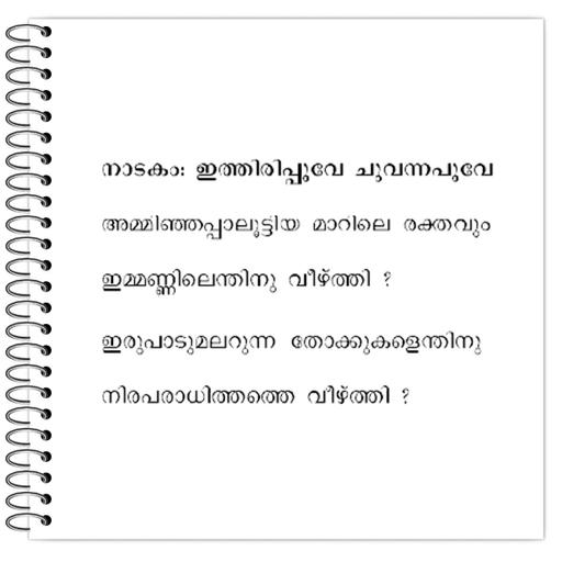 Picture of the product