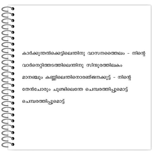 Picture of the product