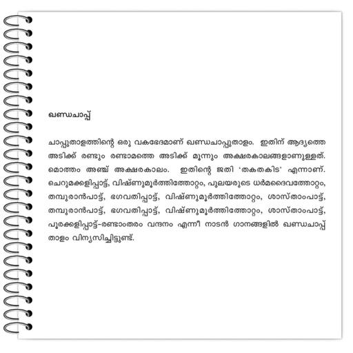 Picture of the product