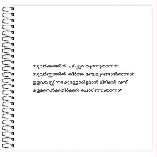 Picture of the product