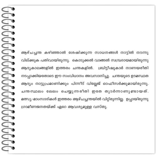 Picture of the product